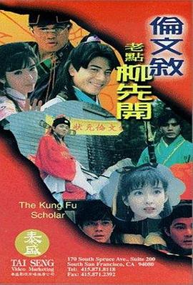 手机看片国产日韩